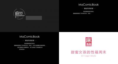 麻豆出品Day13—甜心宝贝的周末性福狂欢【漫画真人版】